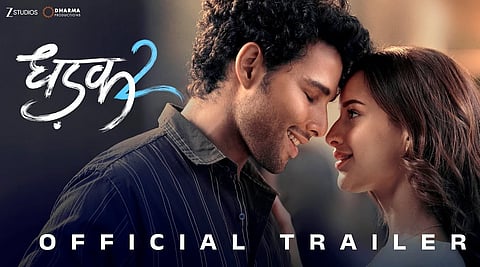  ‘Dhadak 2’ trailer,