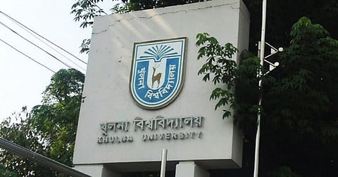 Khulna University