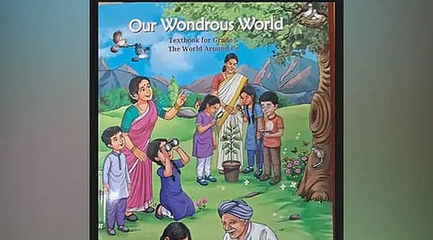 NCERT book