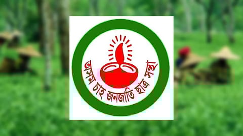 AATSA