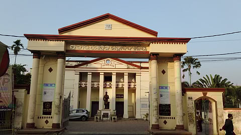 FM College 