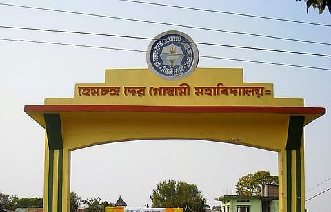 Dr Swarnalata Barua Memorial Inter-College