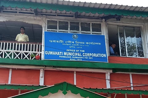 Guwahati Municipal Corporation