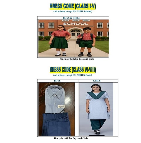 School Uniform