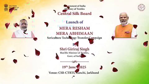 Mera Resham Mera Abhiman 