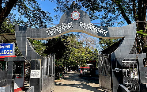 Tinsukia College
