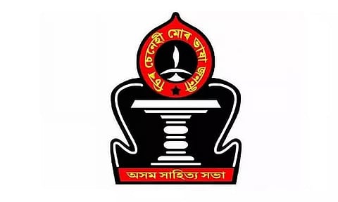 Tezpur Medical College