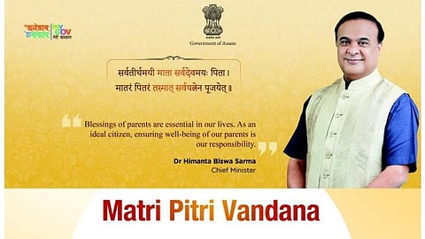 Matri Pitri Vandana Scheme