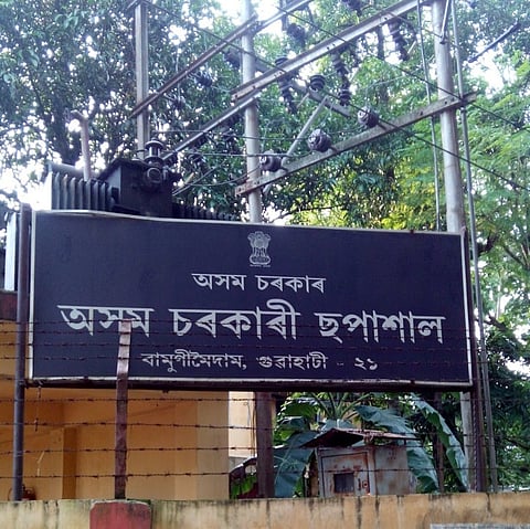 Employees of Assam Govt Printing Press Protest Over Year-Long Salary Delay