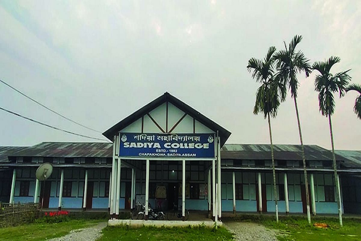 Sadiya College holds national conference on Indian Knowledge System
