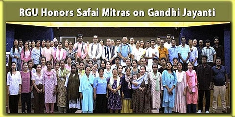 सफाई मित्र