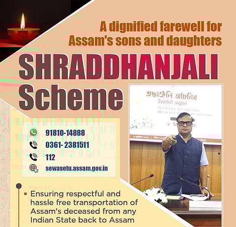 Image of the Shraddhanjali Scheme poster