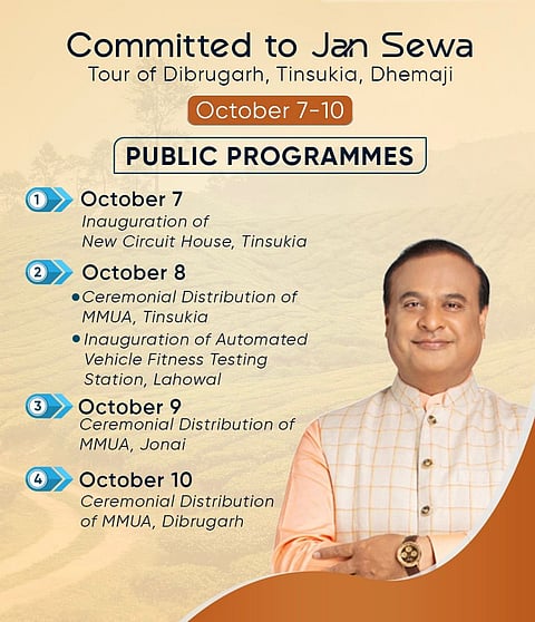 Image of the Jan Sewa poster