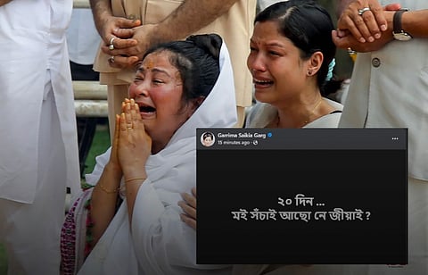 Image of Garima Garg in an emotional state during Zubeen Garg’s cremation alongside her recent heartbreaking post in social media