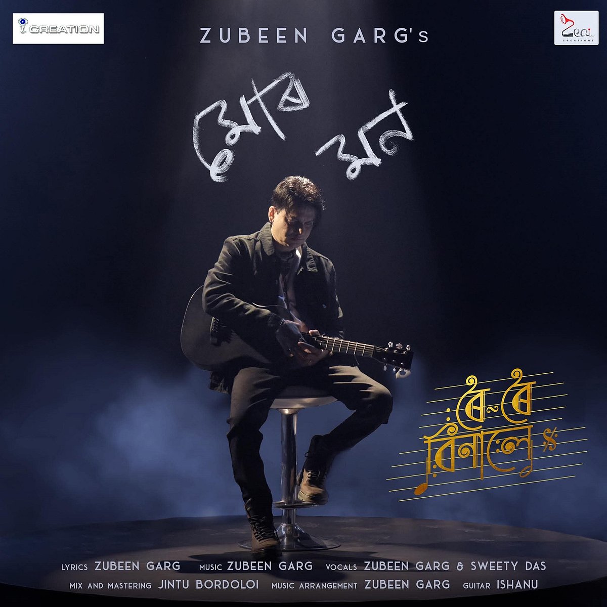 Zubeen Garg's Posthumous Song 'Mur Mon' Released