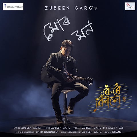 Zubeen Garg’s song ‘Mur Mon’ 