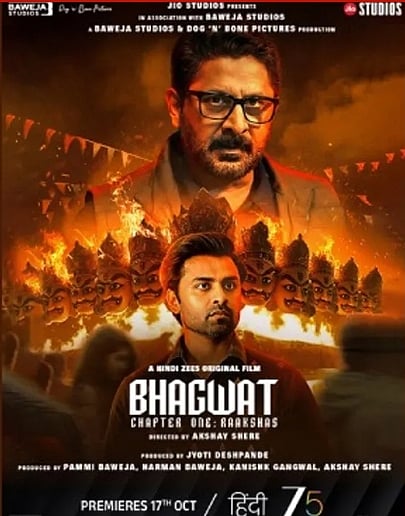 Image of Bhagwat Chapter One: Raakshas