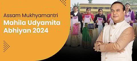  Mukhyamatrir Mahila Udyamita scheme 