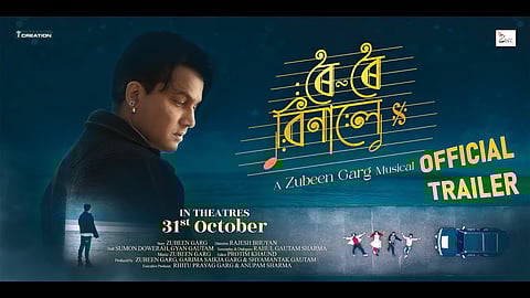 Zubeen Garg