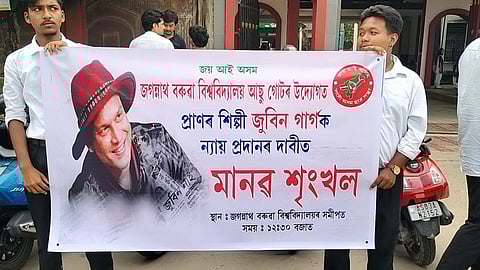 Image of the JB College protest