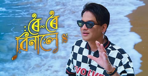 रोई रोई बिनाले