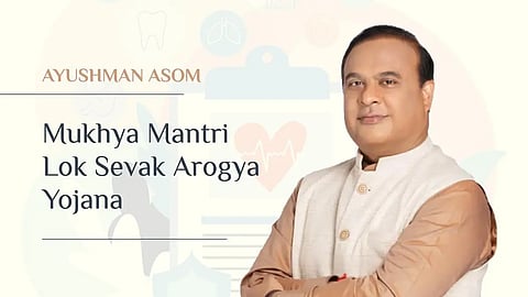 Ayushman Asom-MMLSAY