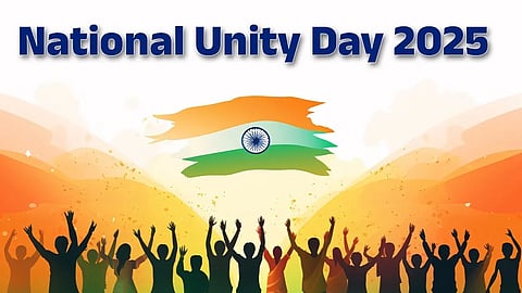 राष्ट्रीय एकता दिवस