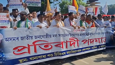 Image of the rally organised by the AJYCP along with twenty-five other significant organisations.