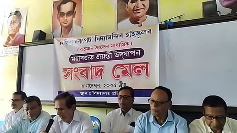 Image of the South Barpeta Vidyamandir High School to Celebrate Platinum Jubilee From November 22