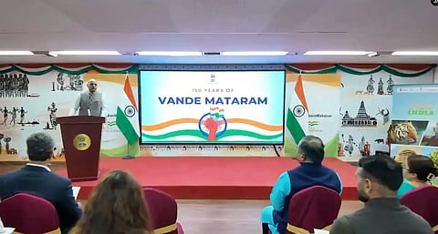 Vande Mataram