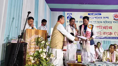 Srimanta Sankardeva Sangha 