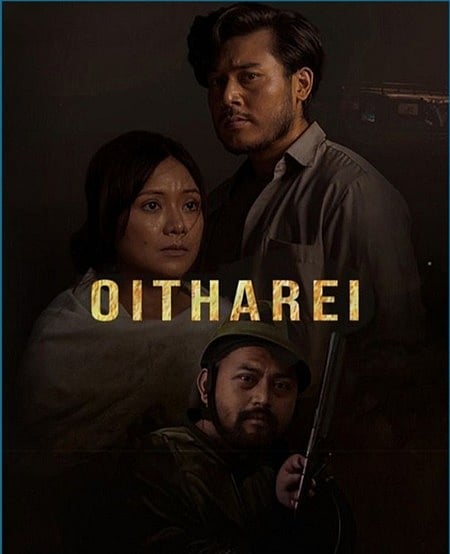 Oitharei