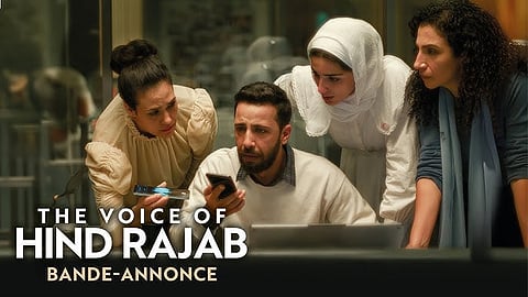 ‘The Voice of Hind Rajab’ trailer out