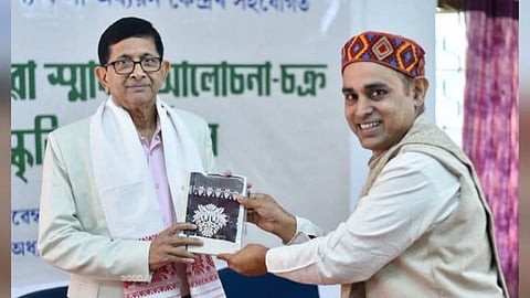 Dibrugarh University