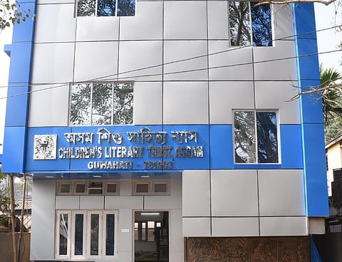 Children’s Literature Trust