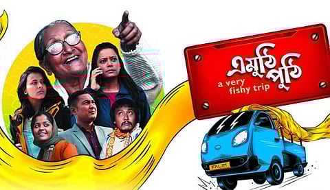 National Award-winning Assamese film ‘Emuthi Puthi’ set for digital debut on WAVES OTT