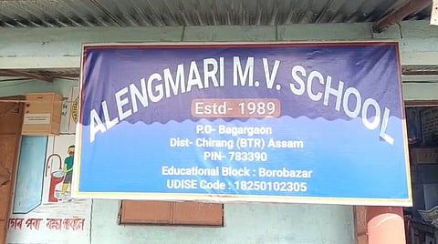 Image of the Alengmari M.V. School