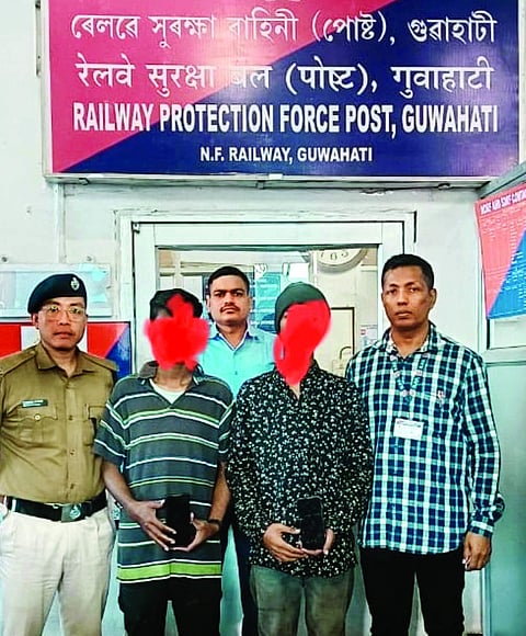 Railway Protection Force