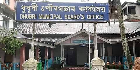 Dhubri Municipal Board