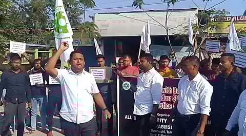 Image of the protest led by ABMSU in Tamulpur