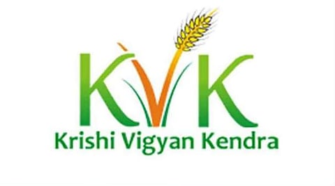 Krishi Vigyan Kendra