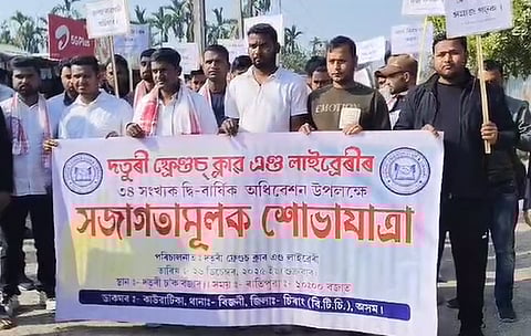 Anti-drug awareness rally held in Bijni