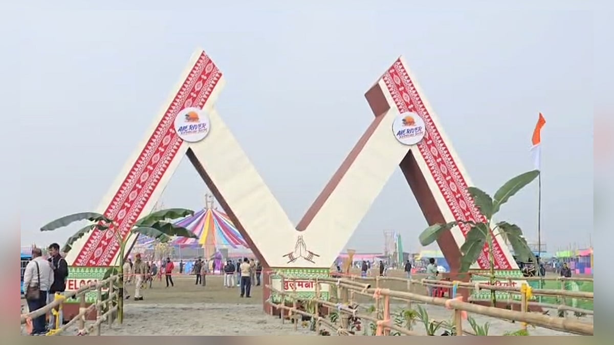 Aie River Festival Begins in Chirang: Celebrates Culture and Tourism