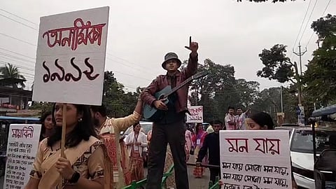 Image from the procession named ‘Srishti Aru Drishti’, by the participation of Biswanath College students in an attempt to pay homage to Zubeen Garg
