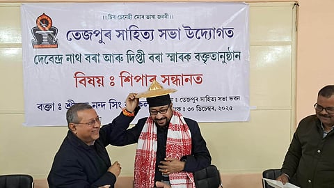 Debendra Nath Bora–Dipti Bora Memorial Lecture