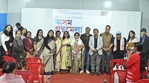  Assam Book Fair