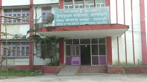 Udalguri Deputy Commissioner office