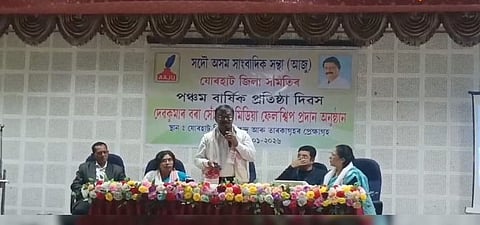 Image of the award ceremony