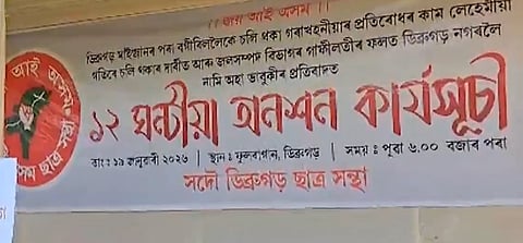 AASU Launches 12-Hour Hunger Strike in Dibrugarh