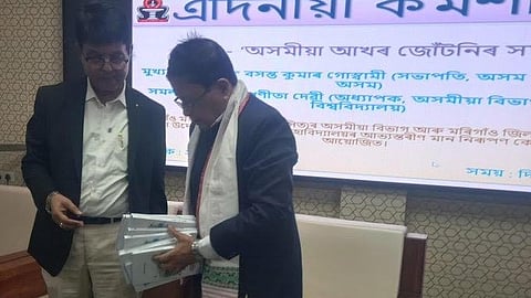 Assam: Programme on Assamese letter blending held at Morigaon College